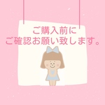アイス12個専用