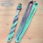 『海と空のあいだ』綿糸コーマ（S）20/6［Col.1100］（約70ｍ）アートヤーン 手染め糸