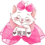mi-naaaaaa様 専用