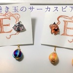 巻玉のサーカスピアス\ノンホールピアス