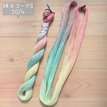 『パステルカラーの虹』綿糸コーマ（S）20/4［Col.1097］アートヤーン 手染め糸