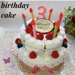 ［megusan430様専用］フェルト2段バースデーケーキ