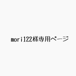 【裏地 あり】お着替え袋/入園準備/男の子