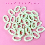 パステル チェーンリング Sサイズ ライトグリーン30個☆ハンドメイド☆パーツ☆素材☆キッズアクセサリー☆かわいい☆ゆめかわいい☆パステル☆