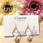 ツイストパールpierce