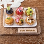 ＊palm miniature＊フルーツ盛り盛りミニタルトセット