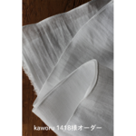 kaworu 1418様オーダー