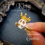 【KING】スカル アミュレットリング Skull amulet ring/Like an antique/KakeraPlants