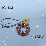 No.102   ガーネット×アメジスト　ストラップ