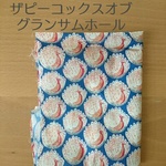 リバティ生地使用*受注製作*ザピーコックスオブグランサムホール*iPhoneケース*iPhoneカバー*スマホケース*スマホカバー