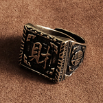 真鍮 指輪（漢字）財 リング カレッジリング ブラス 中国 ビンテージ フリーサイズ メンズ アクセサリー ゴールド 雑貨 小物 金色