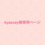 わんこリボン