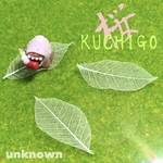 桜KUCHIGO(春限定)