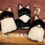 milktea1020様専用ページ