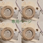 ⋆⸜送料込み⸝⋆もみの木カメラ/小花柄グレージュ