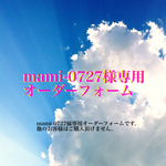 【mami-0727様専用】おしりふきポーチ〜お花畑イエロー×ユニコーン〜