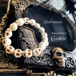 〖再販〗スカル アミュレットブレスレット(ナチュラル) Skull amulet bracelet/Like an antique/KakeraPlants