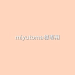 【オーダー品】上靴袋  グレー×ライム