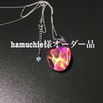 hamuchie様オーダー品　他の方のご購入はご遠慮下さい。星の欠片ペンダントトップ