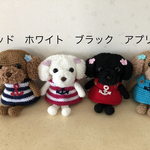 『オーダーページ』トイプードル ヘッドカバー　