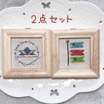 2点セット★こいのぼり🎏かぶと★刺繍フレーム　端午の節句　インテリア雑貨 壁飾りハンドメイド