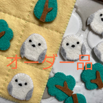 【オーダー品】🌸フェルトのマスコット🐌スナップボタン☘