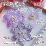 【SALE３点set】お花　マグネットチャーム