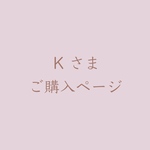 布小物3点セット
