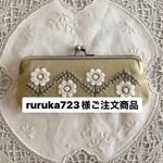 [ご注文商品] がま口ペンケース　つるバラ　yellow