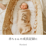 木製 レターバナー b マンスリー フォト 