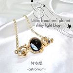 どこかの惑星ネックレス「shiny light blue」