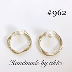 #962 パールxゴールドデザインリング
