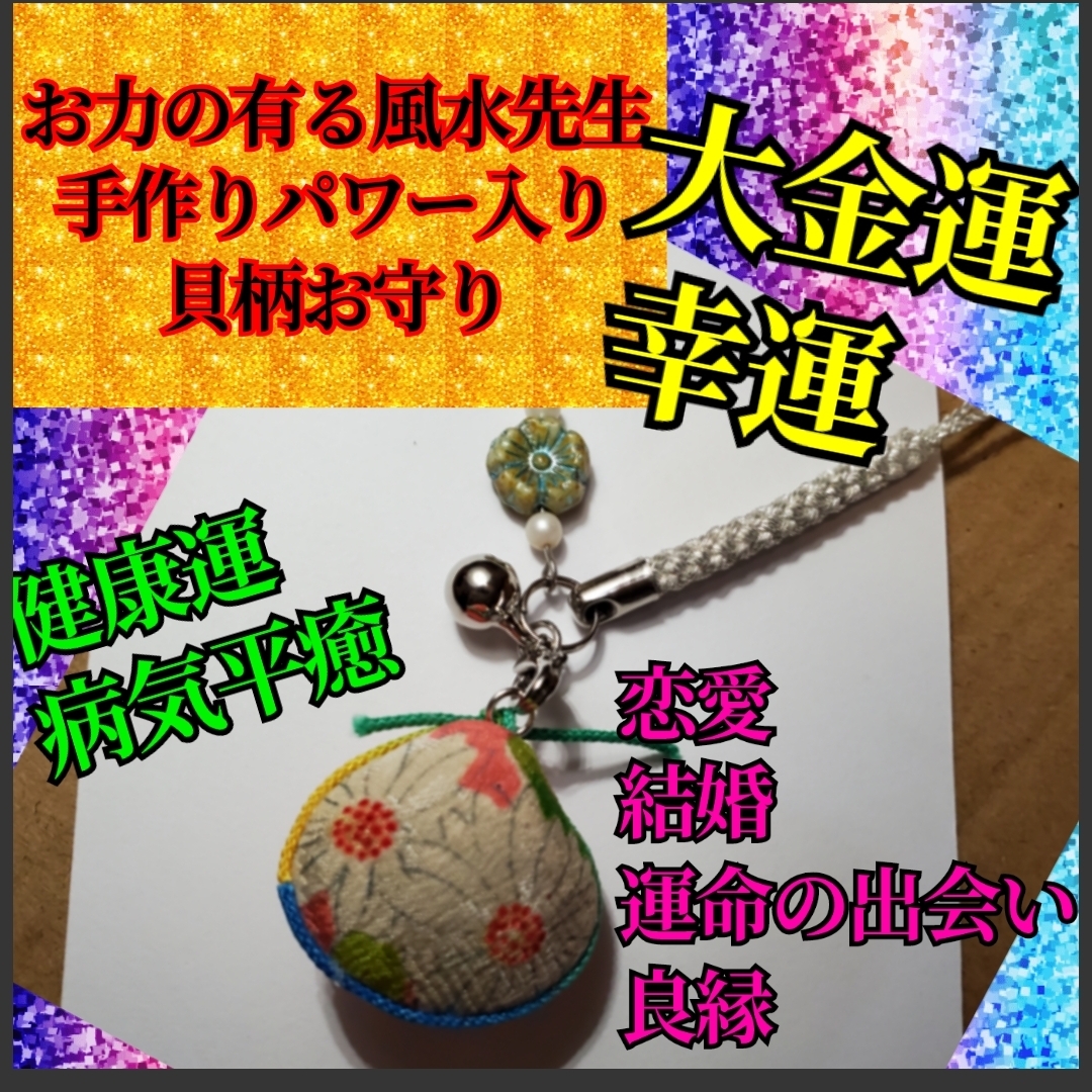 あなただけのブレンド!!願いが叶うアンシェントメモリーオイル ...