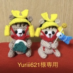 Yuriii621様専用