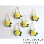 【ワンダフレンド・ミディブライス用】たんぽぽのバッグ /ノーマルver. ￥2200 ✱2204-02✱
