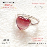 📹️動画ｱﾘ◆激レア・希少石◆アンデシン(チベット産)Silver.925💍ジュエリー天然石リング指輪🆓フリーサイズ💫1点物❗No.28