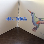 a様ご依頼品★A4ハードカバー用ブックカバー30.9cm★とことこハリネズミ★グレー