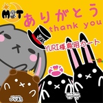 YURI様専用カート とらまろ 母の日