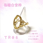 【TR06】指輪☆リング☆パーツ☆空枠☆貼付タイプ☆ゴールド☆ルースやレジンに
