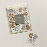 送料無料☆ 差出人シール 35枚 トイプードル 犬 わんこ
