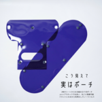 pvcポーチ クリア素材 エチケットポーチ【Etiquette pouch】