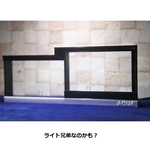 ライト兄弟なのかも？