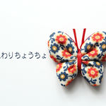 【Kids&baby】*moda*レトロ柄４枚羽ふんわりちょうちょヘアクリップ（滑り止付）
