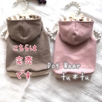 犬服　ふんわりカラーのパーカータンクトップ 　サイズ調整無料