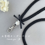 yahoo123様専用オーダーページ ⑅୨୧⑅*