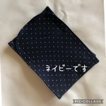 HandMadeマナーベルト　ネイビーピンドット