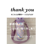 haruanan様専用【ラミネート・ レインボーユニコーン/ラベンダー】JOK500ml取り外し有り