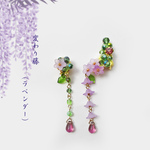 変わり藤（ラベンダー）　イヤーカフセット