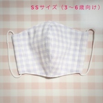 SSサイズ（3〜6歳向け）マスク　15