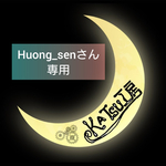 Huong_senさん専用ページ　ビジューとメビウスボールのイヤリング